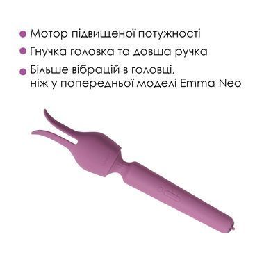 Інтерактивний вібромасажер з підігрівом Svakom Emma Neo 2, потужний, насадка-вушка, 5+1 режим SX1277 фото