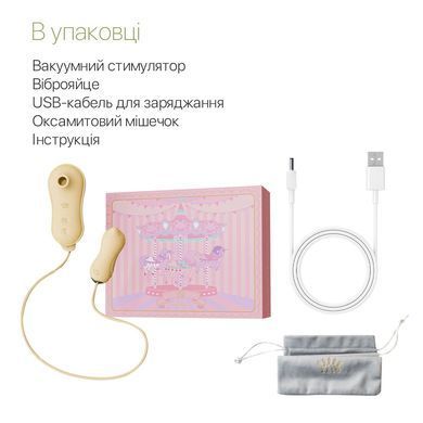 Набір 2в1 Zalo &mdash; UNICORN Yellow, віброяйце + вакуумний стимулятор SO6686 фото