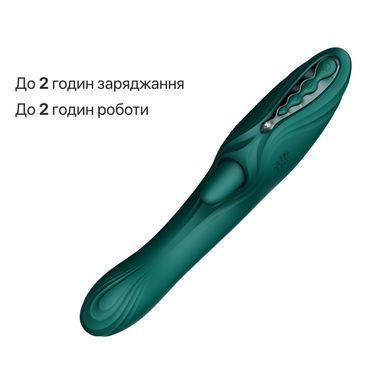 Смарт-вібратор Zalo Ares Turquoise Green, підігрів, 3 мотори, язичок для клітора, стимуляція точки G SX2693 фото