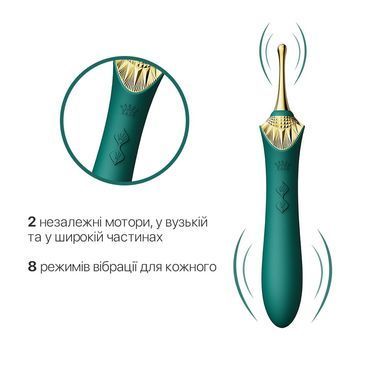 Вагинально-клиторальный вибратор Zalo &mdash; Bess Turquoise Green, многофункциональный с насадками SO6652 фото