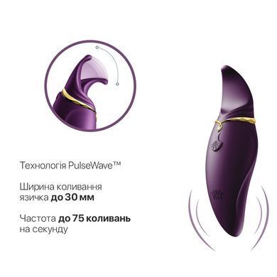 Вібратор 2в1 з язичком Zalo &mdash; Hero Twilight Purple, кристал Swarovski SO6661 фото