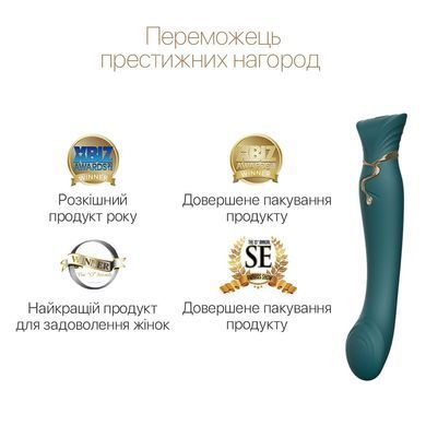 Смартвибратор 3в1 Zalo &mdash; Queen Jewel Green, пульсирующая жемчужина и вакуум, кристалл Swarovski SO6663 фото