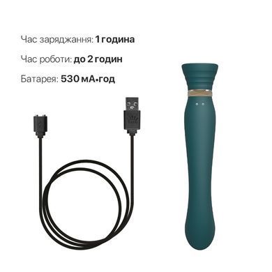 Смартвибратор 3в1 Zalo &mdash; Queen Jewel Green, пульсирующая жемчужина и вакуум, кристалл Swarovski SO6663 фото